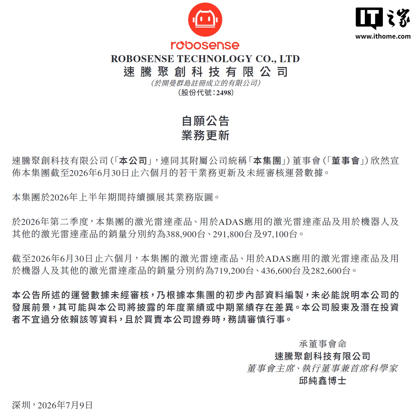 海星体育