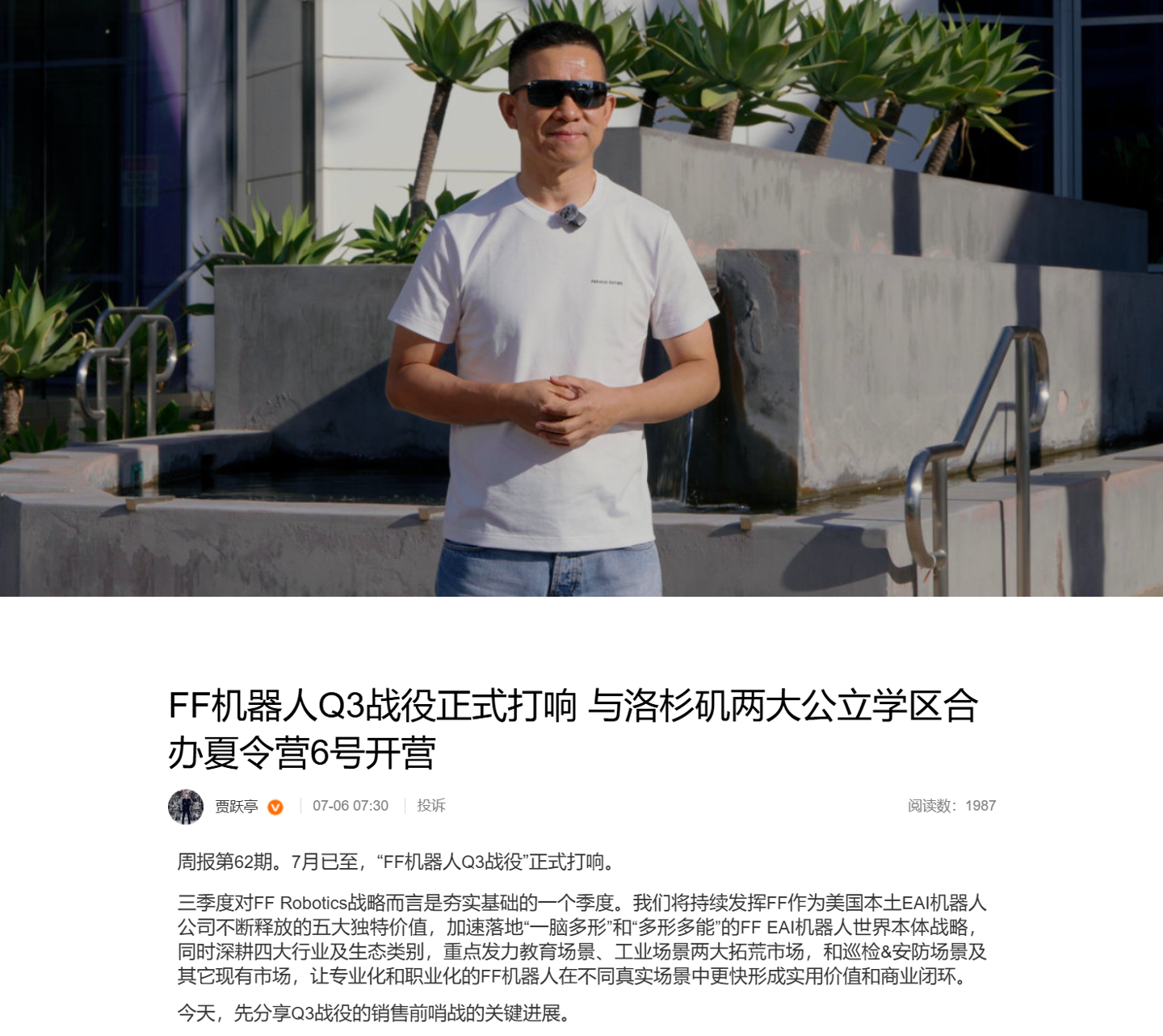 海星体育